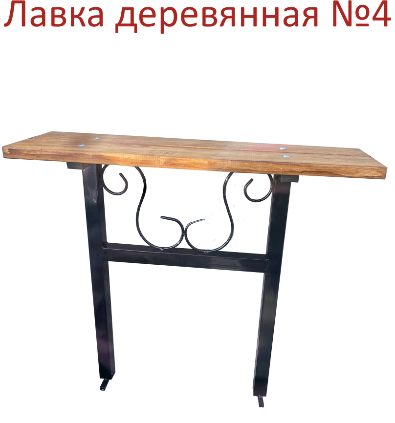 Лавка дерево
